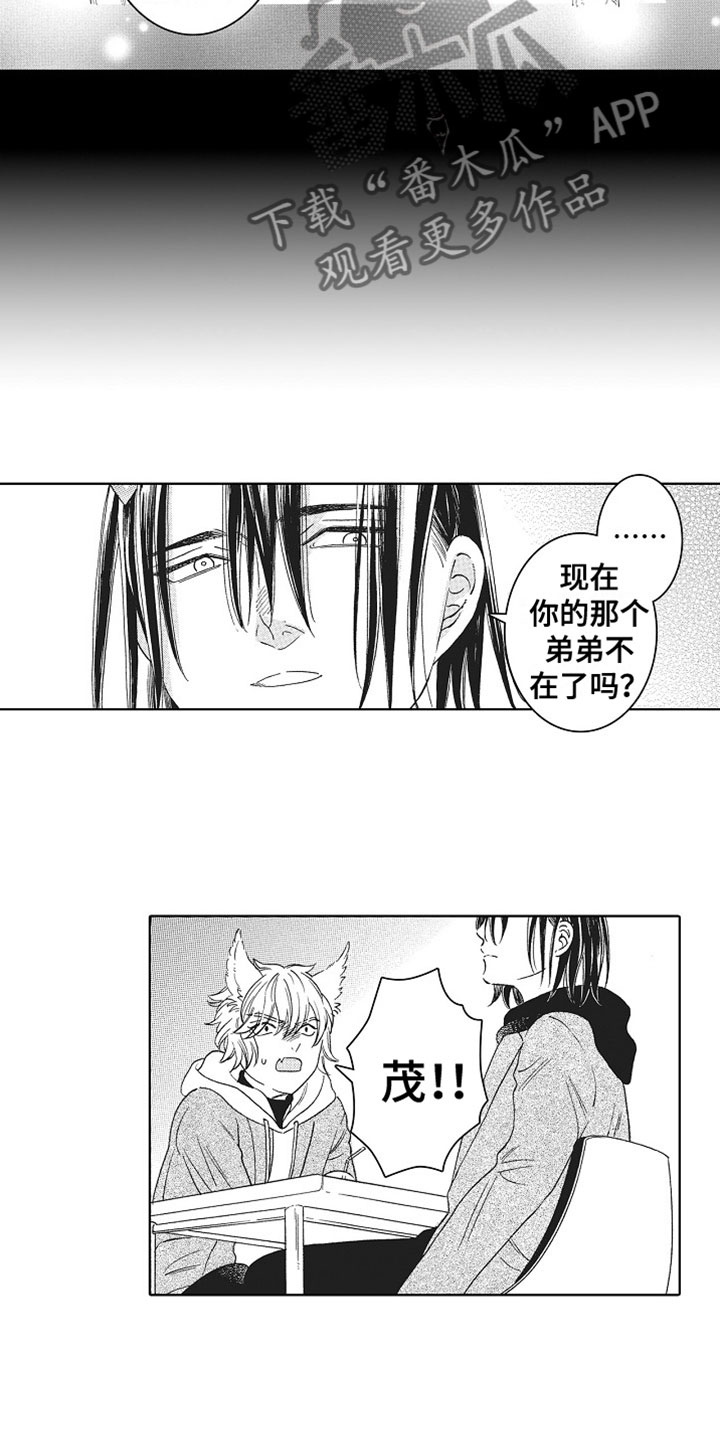 第5章：没关系7