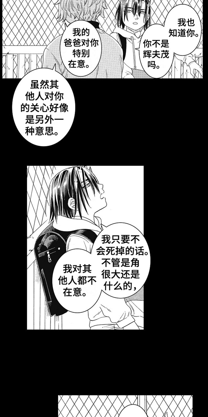 第8章：约定6