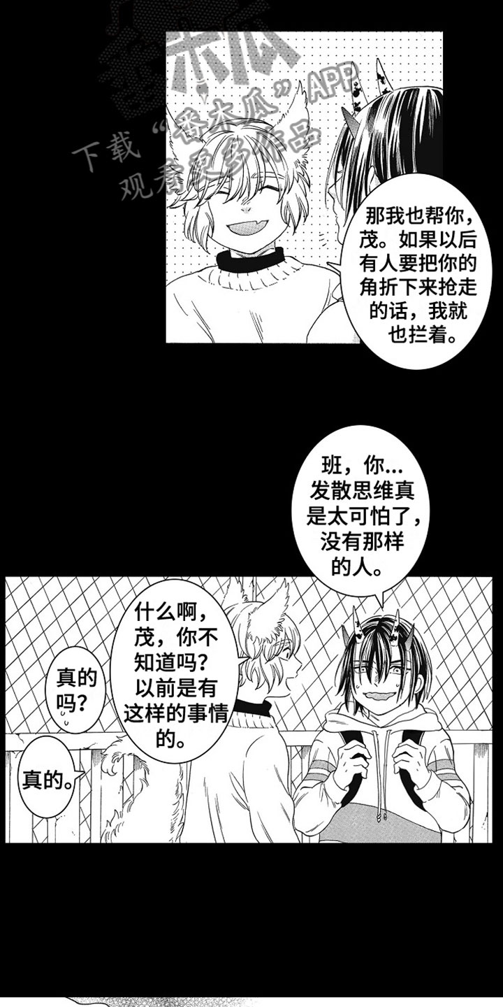 第8章：约定13