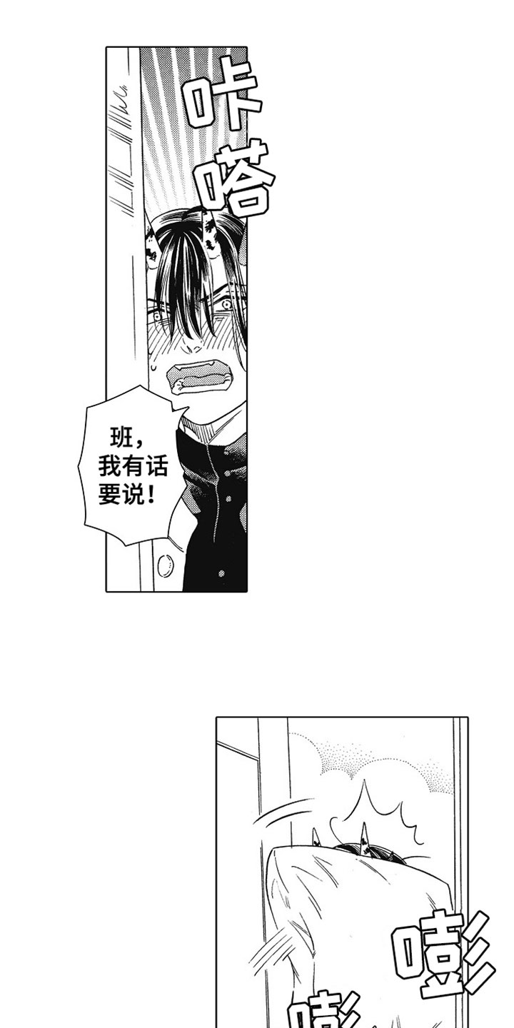 第12章：道歉10