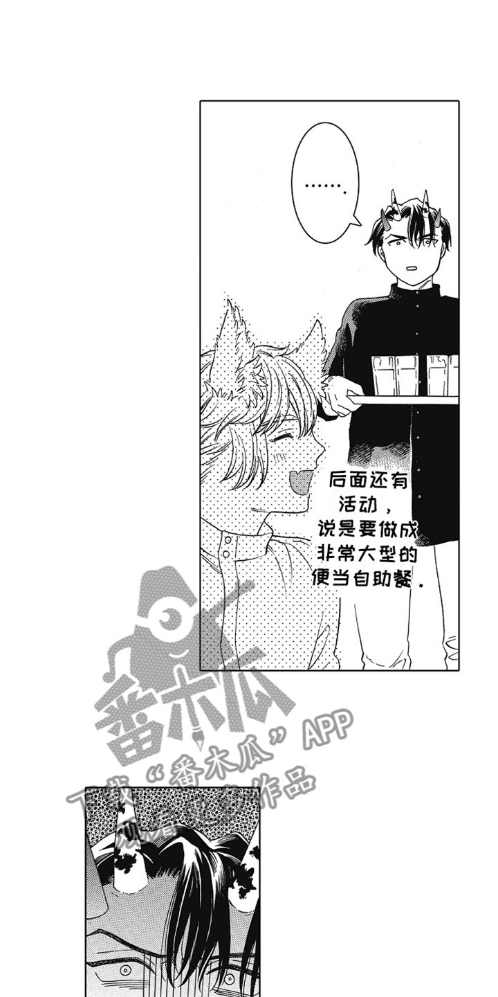 第22章：圣诞安排5