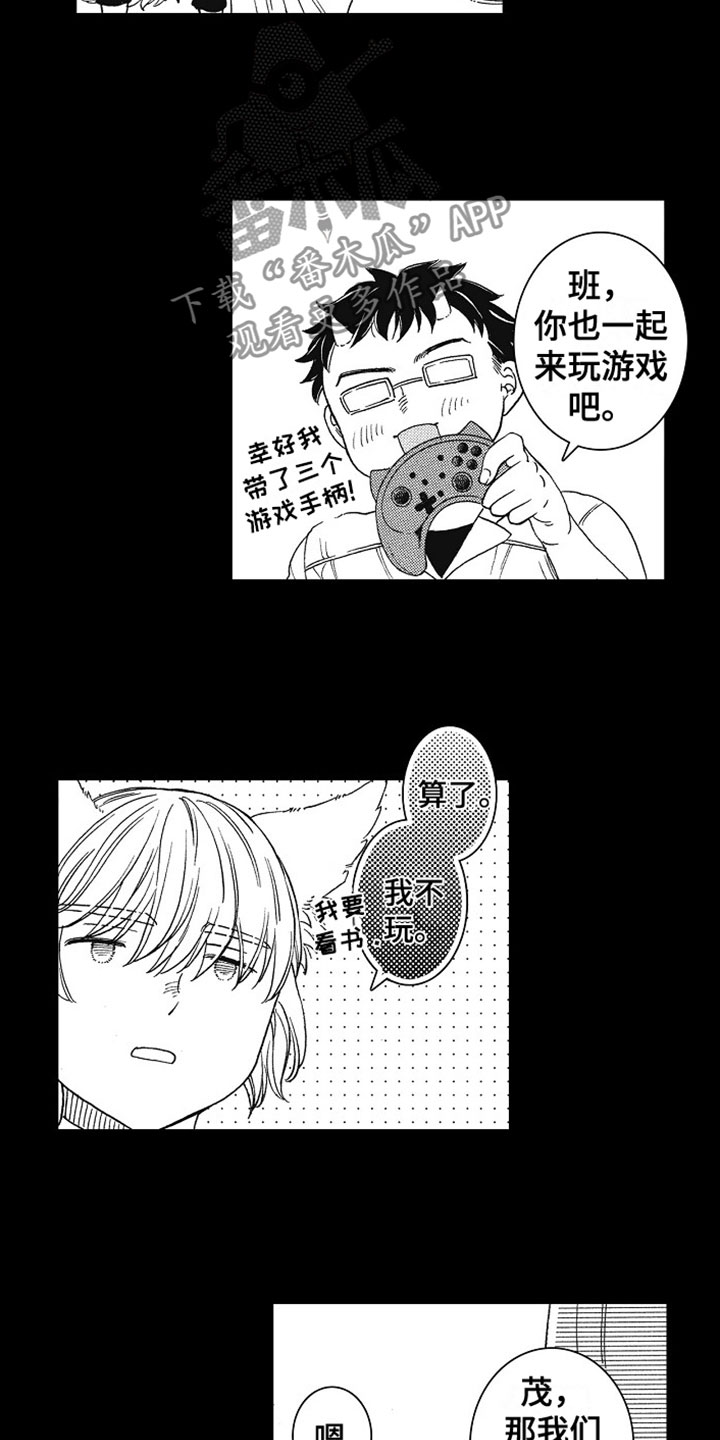 第17章：我爱你14