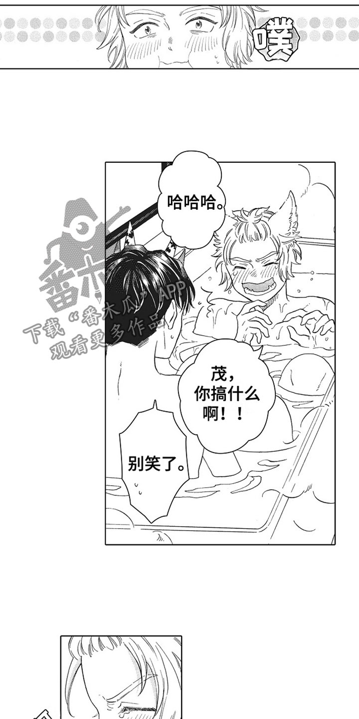 第14章：害羞13