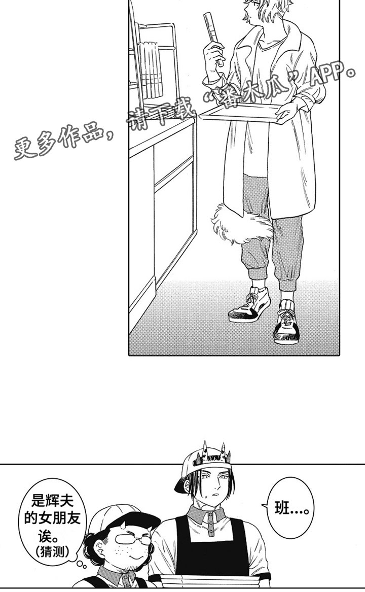 第11章：苦恼15