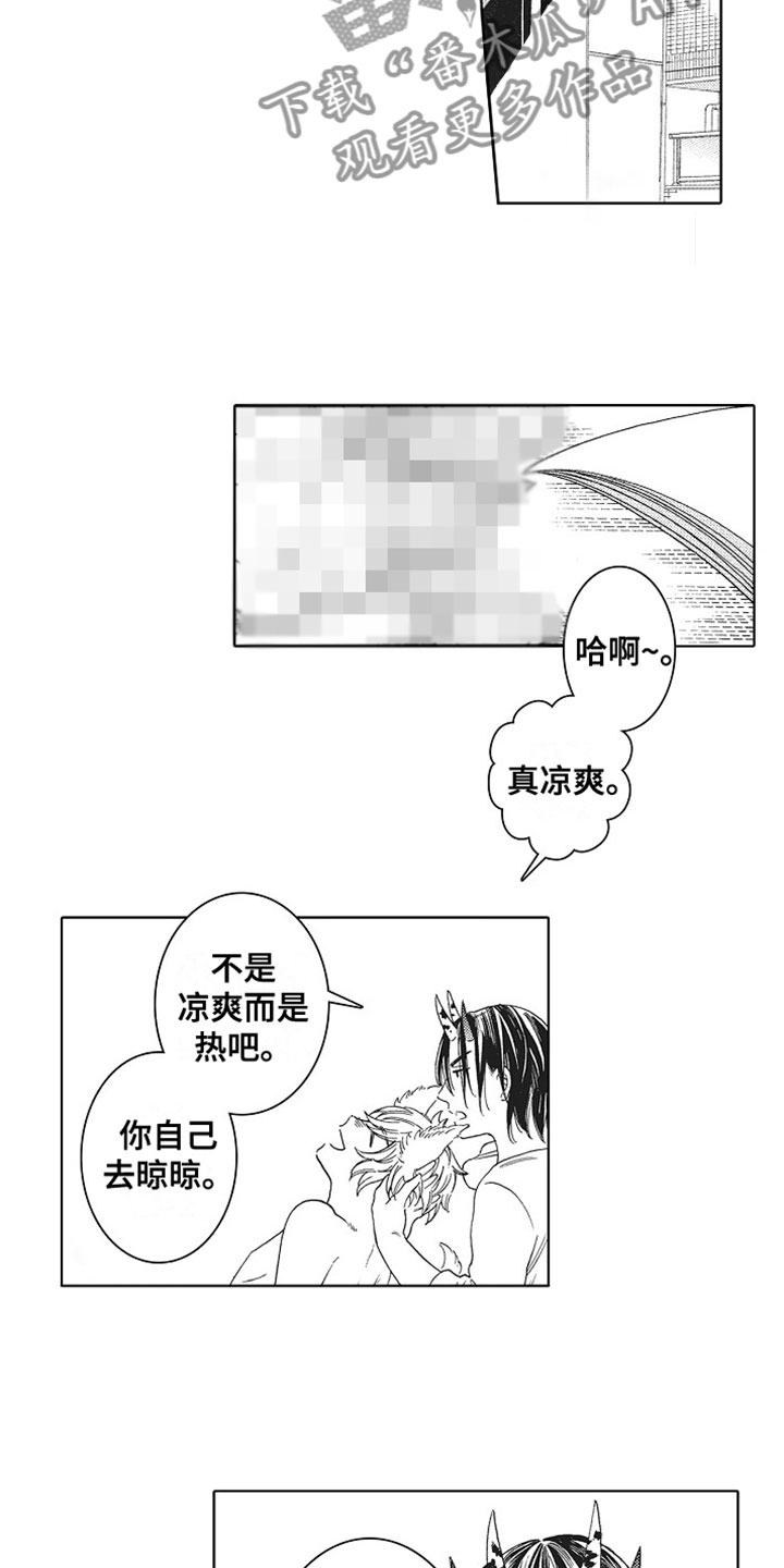 第5章：没关系10