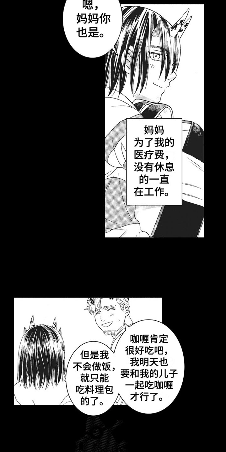 第7章：解围5