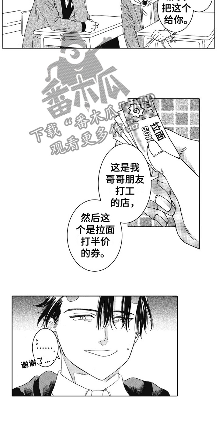 第22章：圣诞安排10