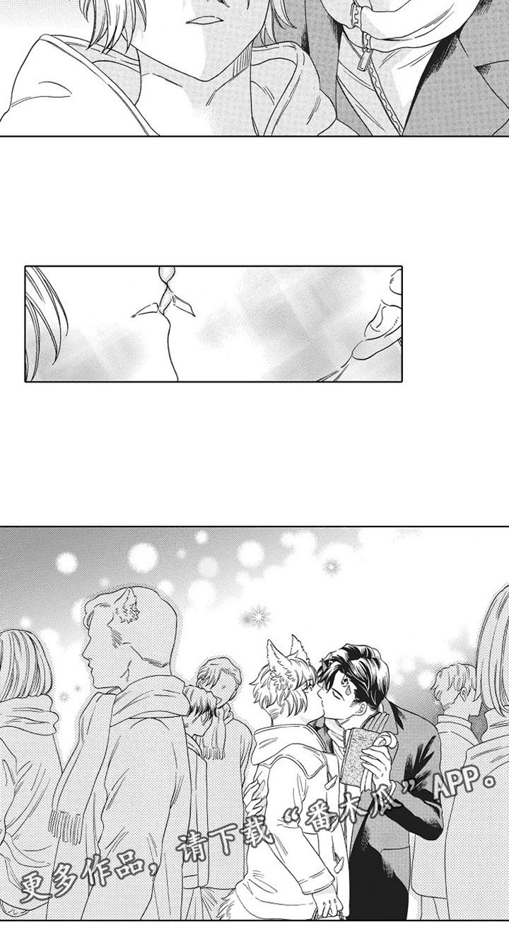 第23章：礼物14