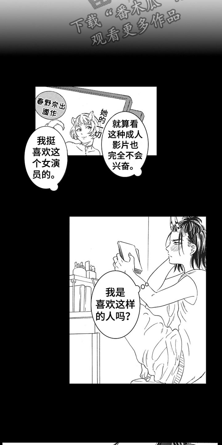 第9章：梦醒11