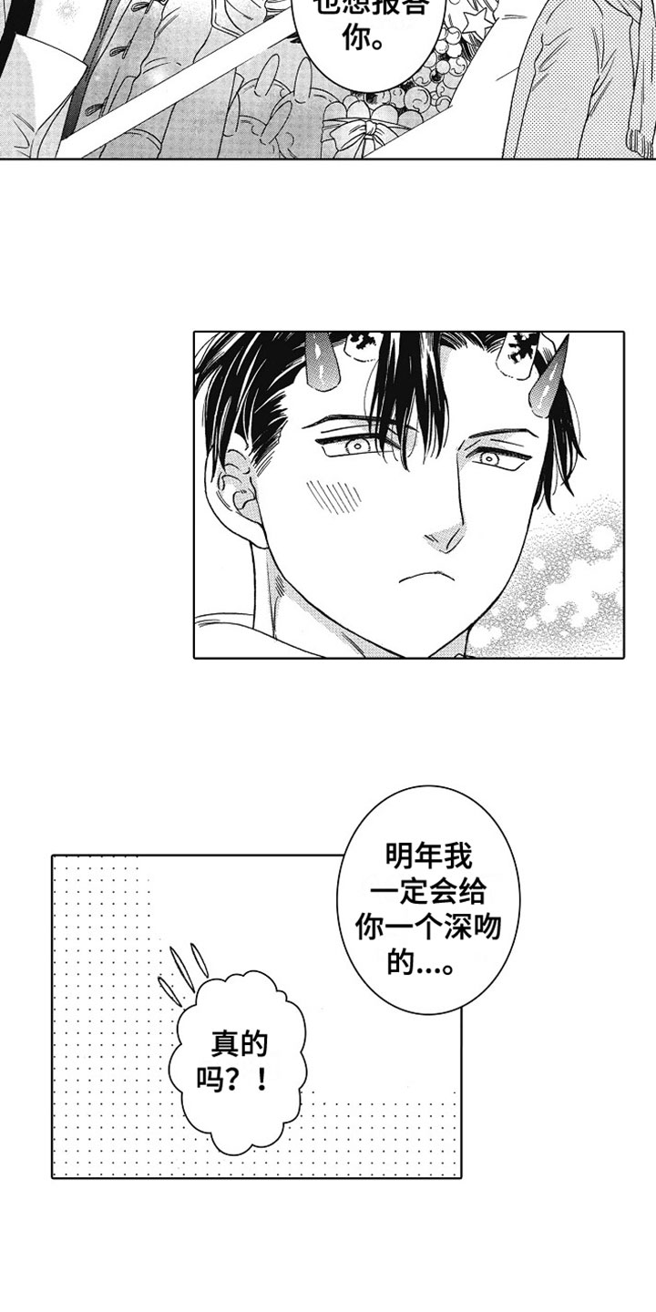 第24章：走下去6