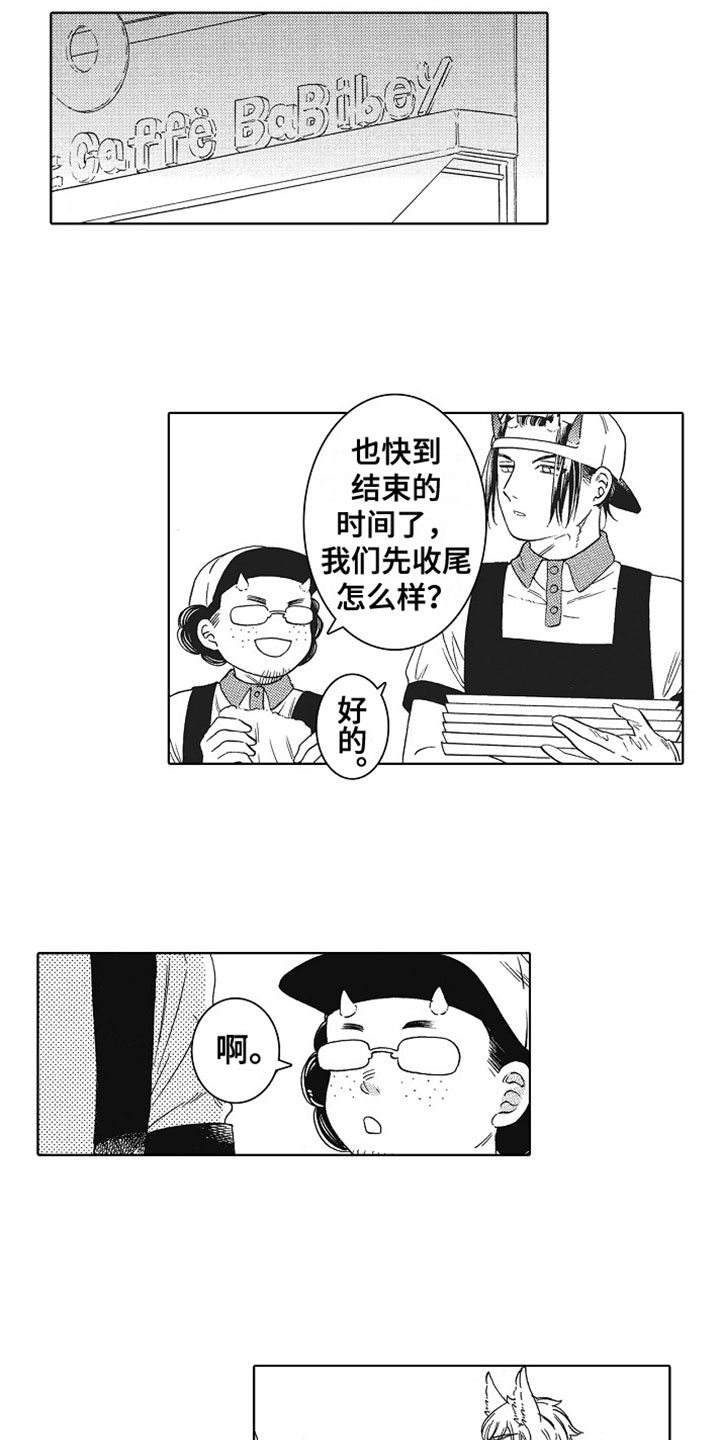 第11章：苦恼14