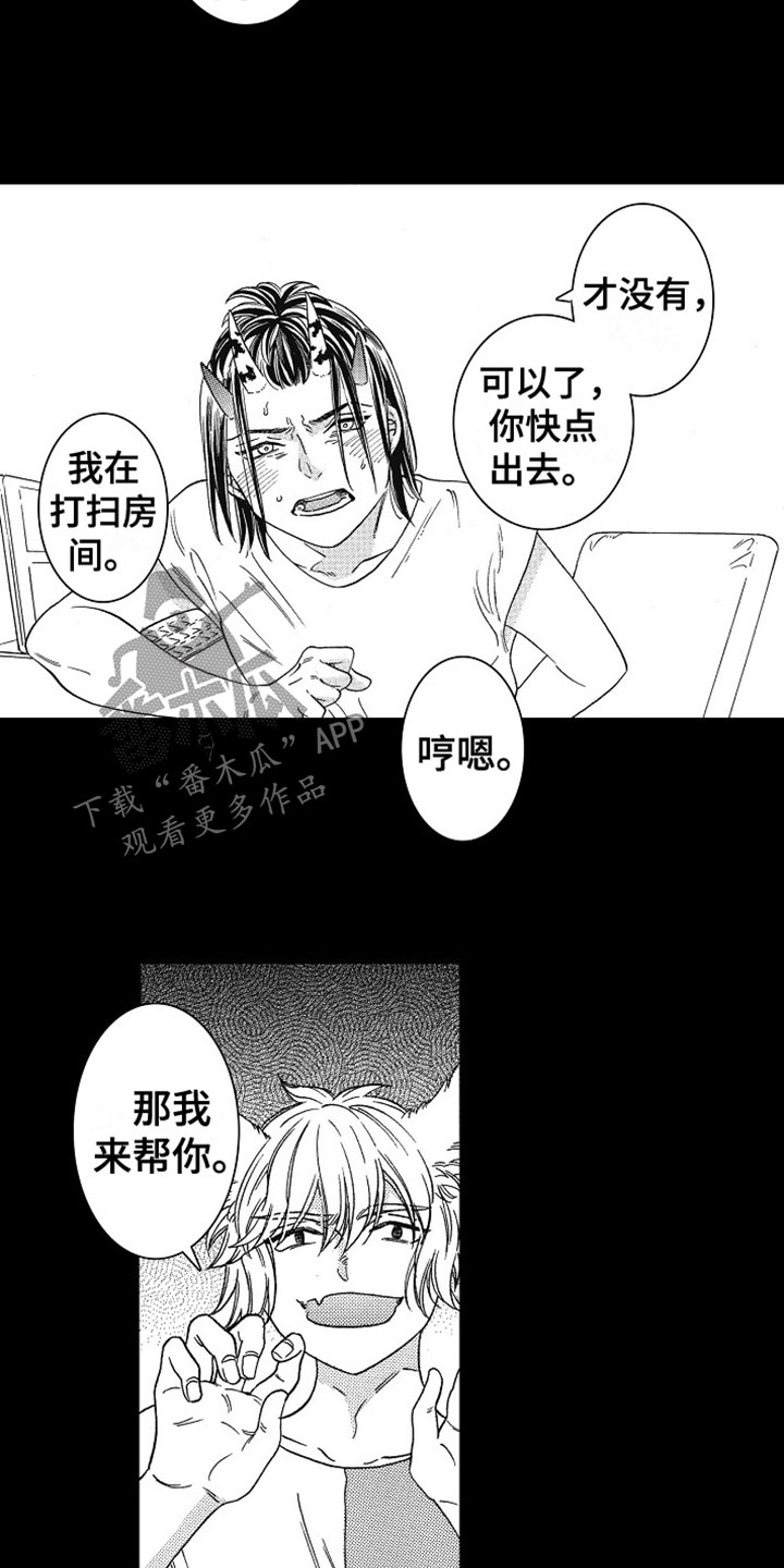 第9章：梦醒14