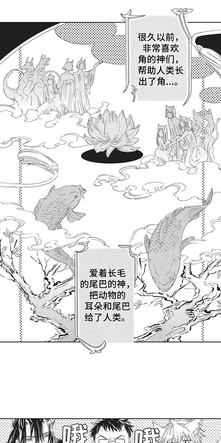 第1章：同进同出0