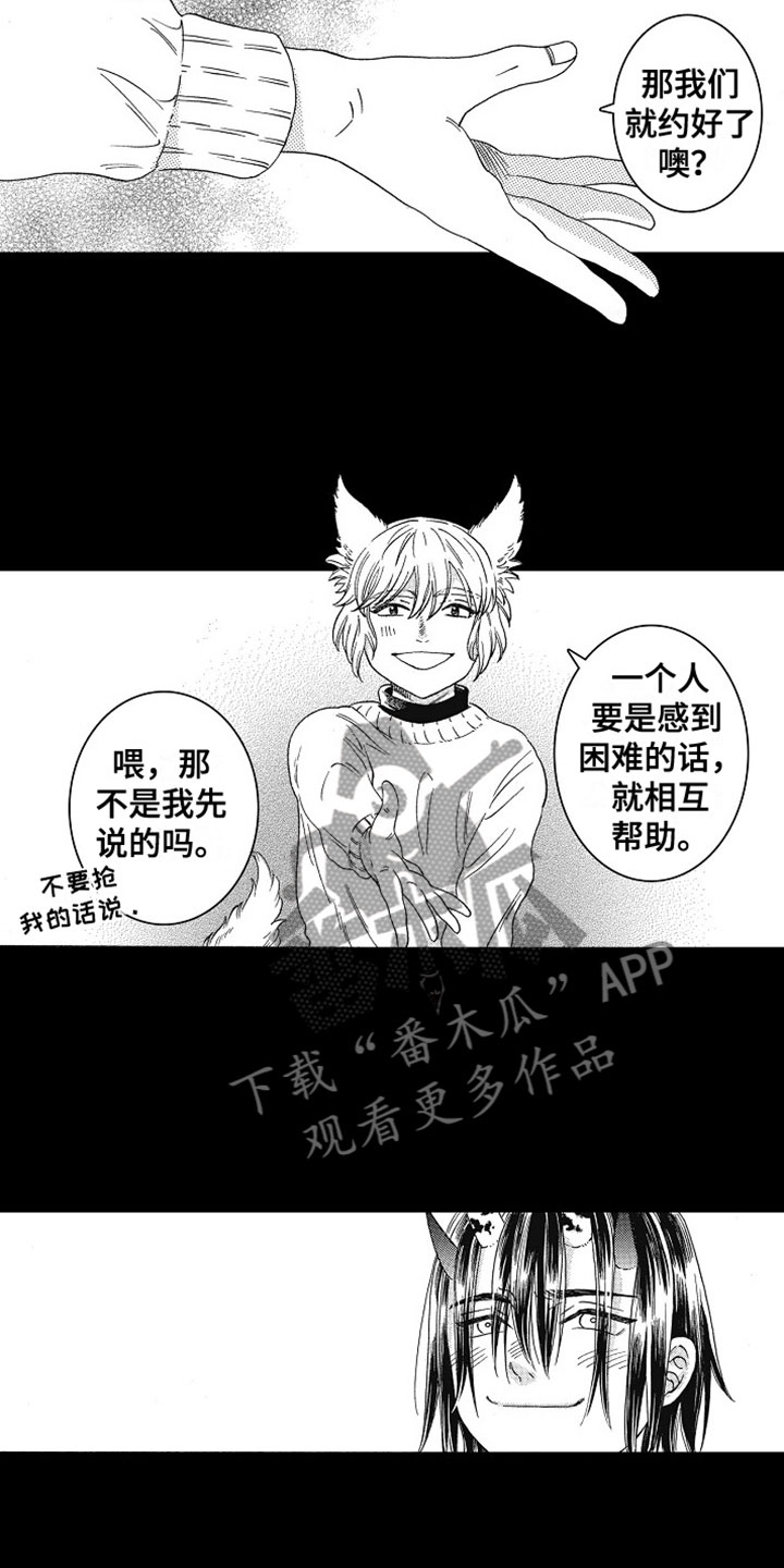 第8章：约定14