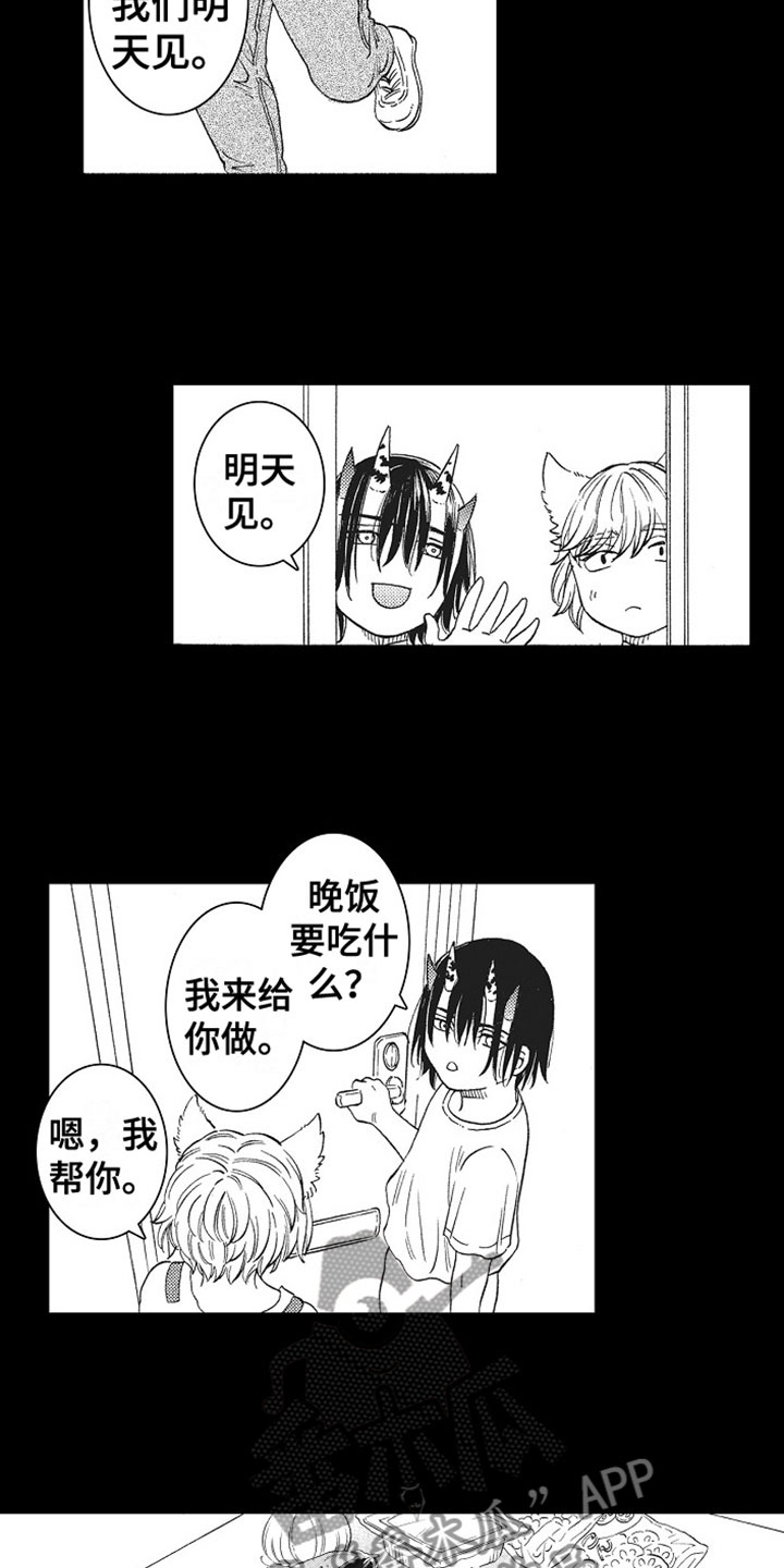 第18章：反思8