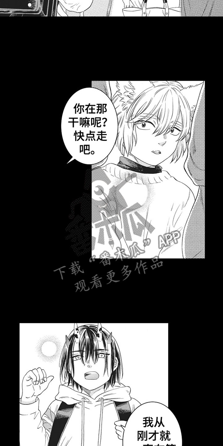 第7章：解围11