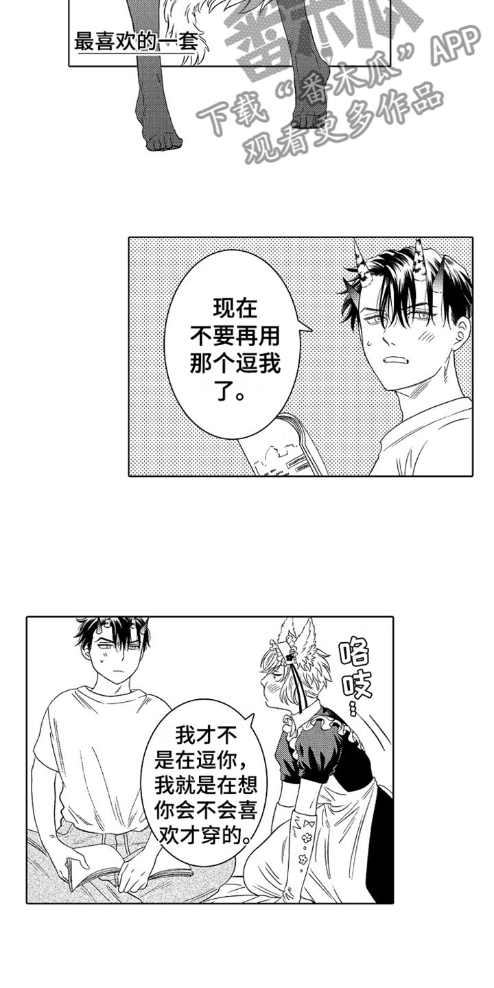 第24章：走下去9