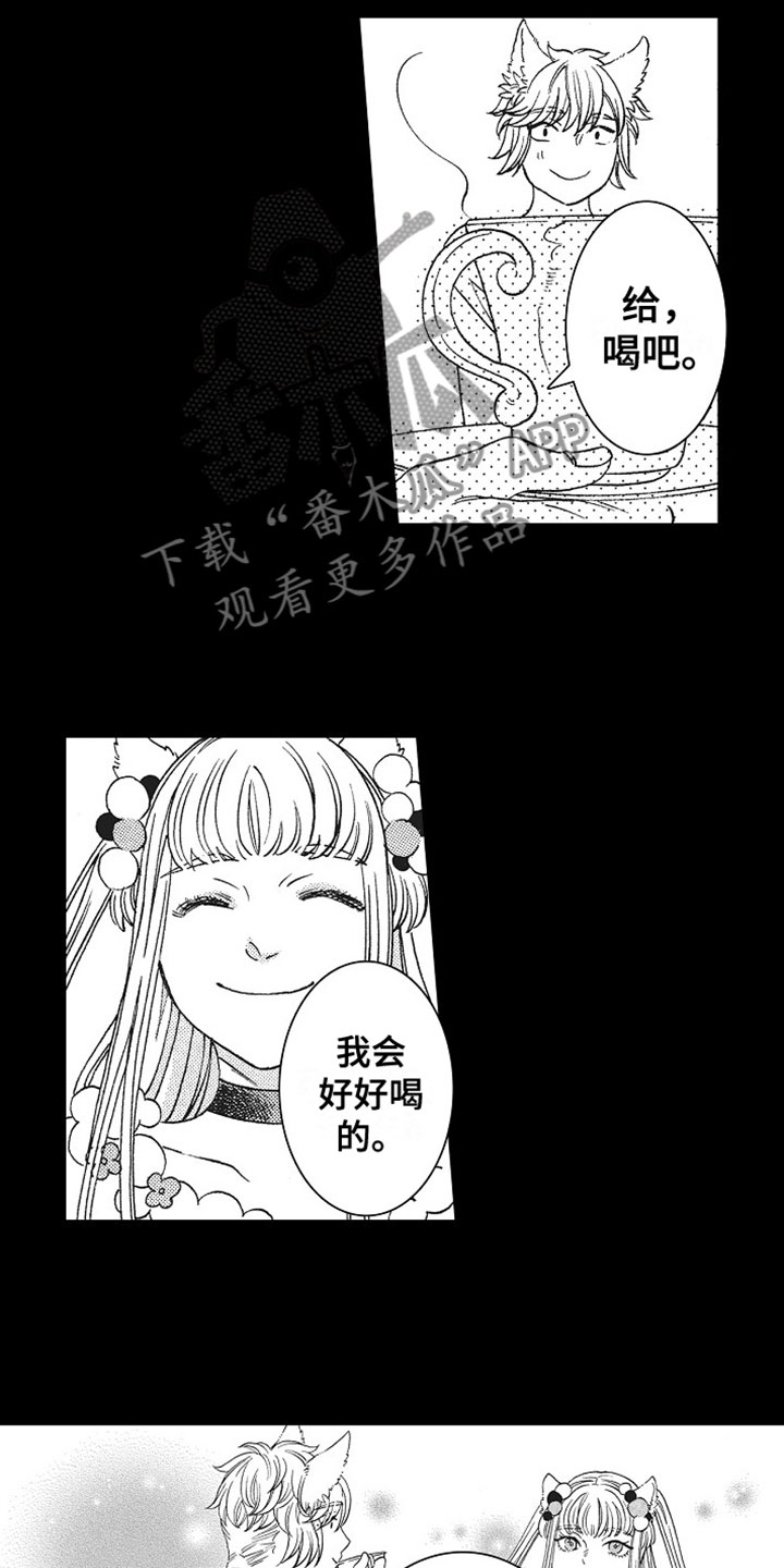 第21章：她的想法9