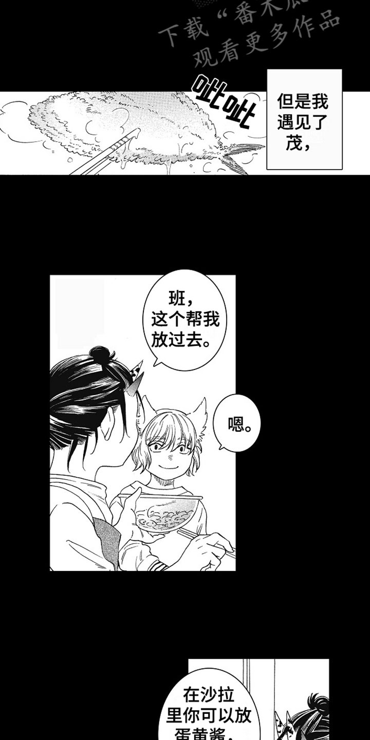 第17章：我爱你10