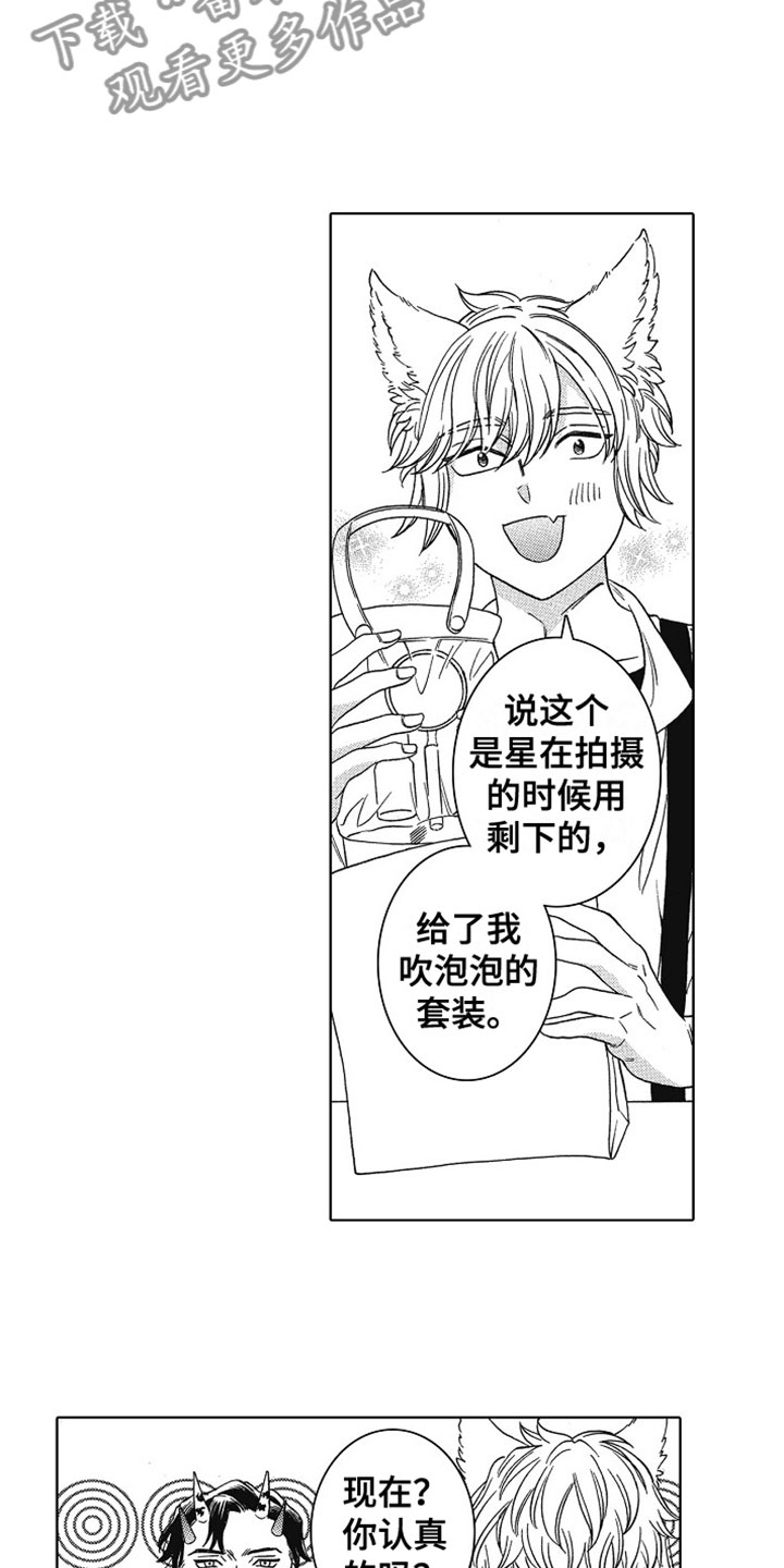 第20章：开心7