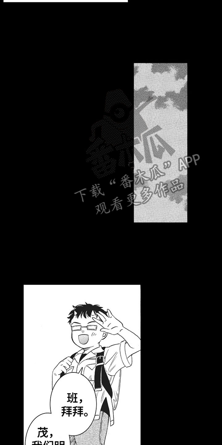 第18章：反思7