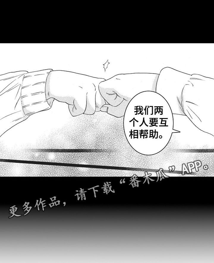 第8章：约定15