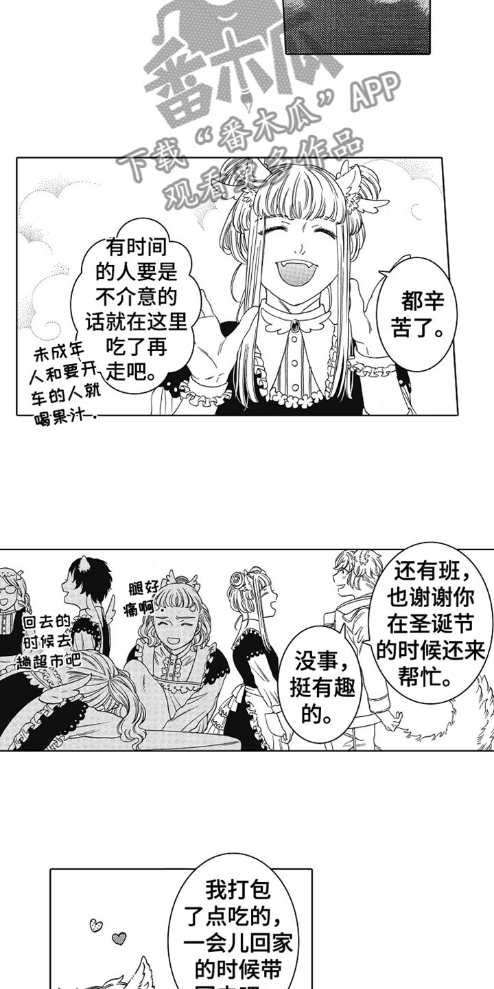 第23章：礼物1