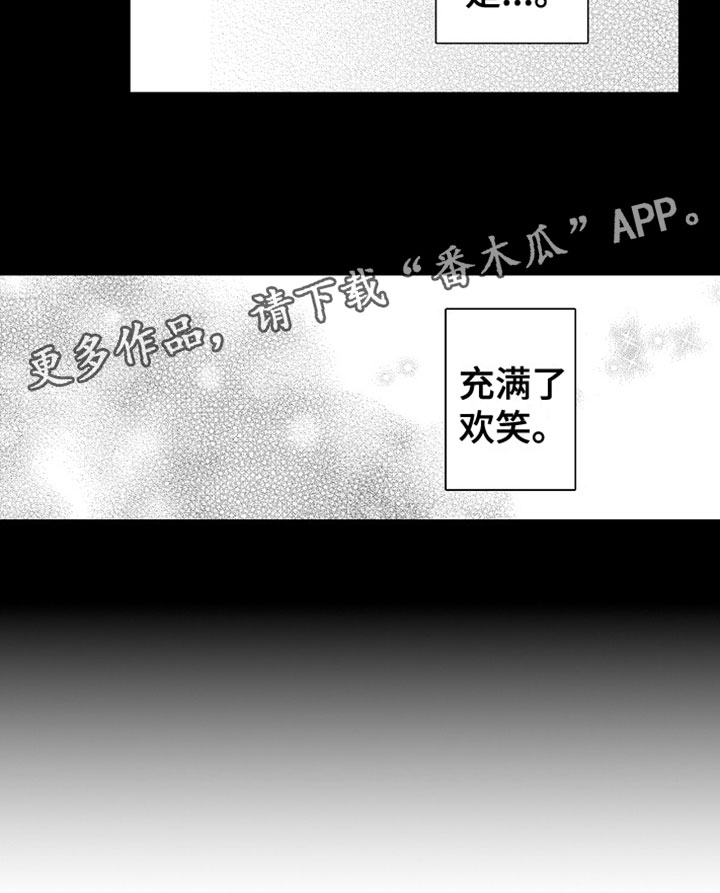 第18章：反思13
