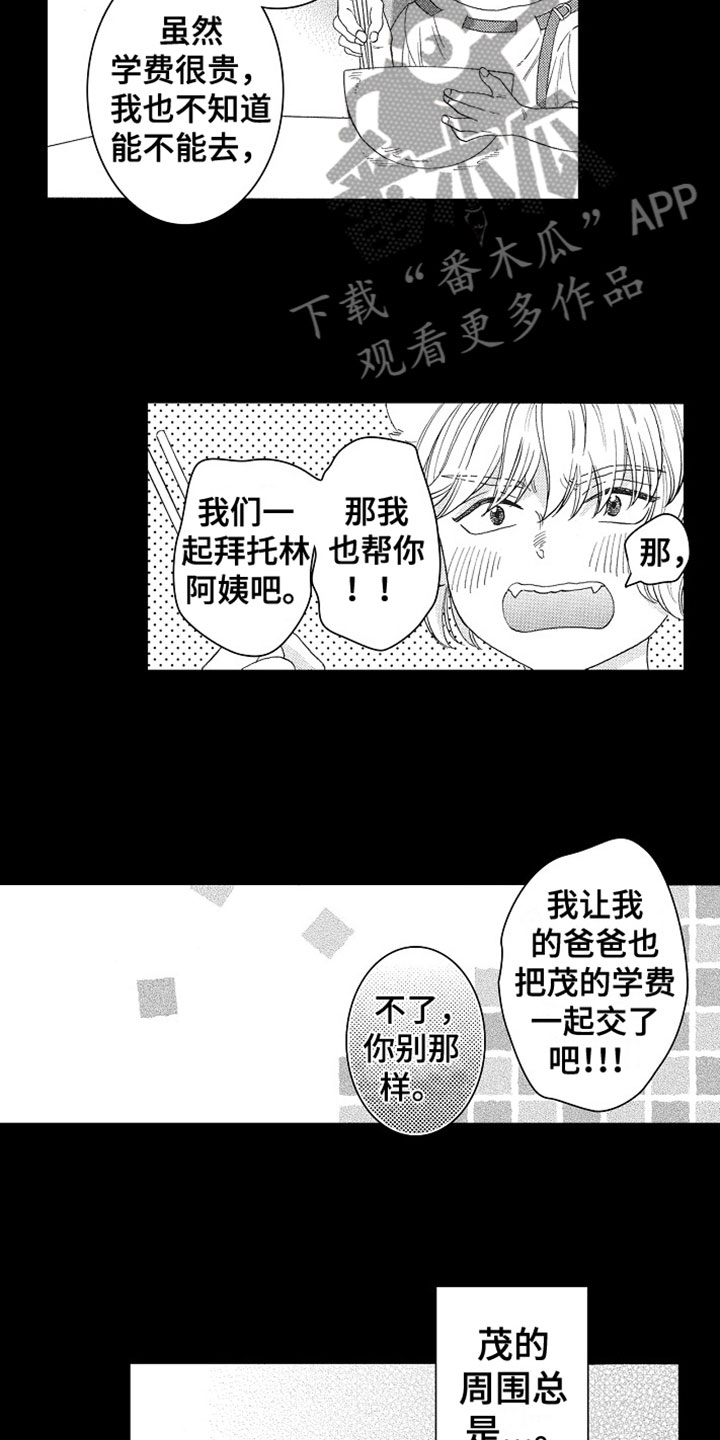 第18章：反思12