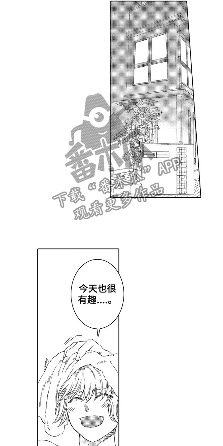 第25章：幸福（完结）7