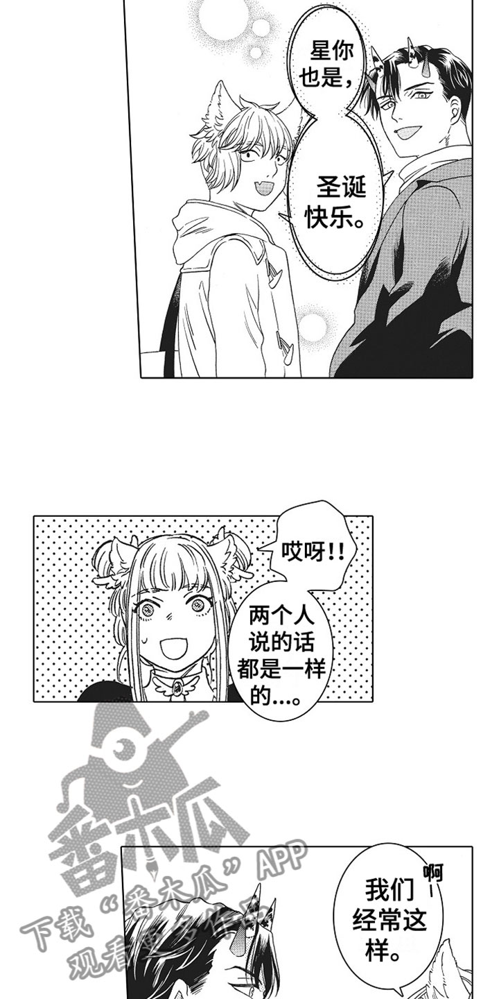 第23章：礼物6