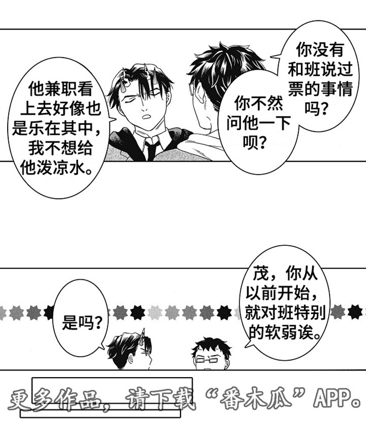 第22章：圣诞安排11