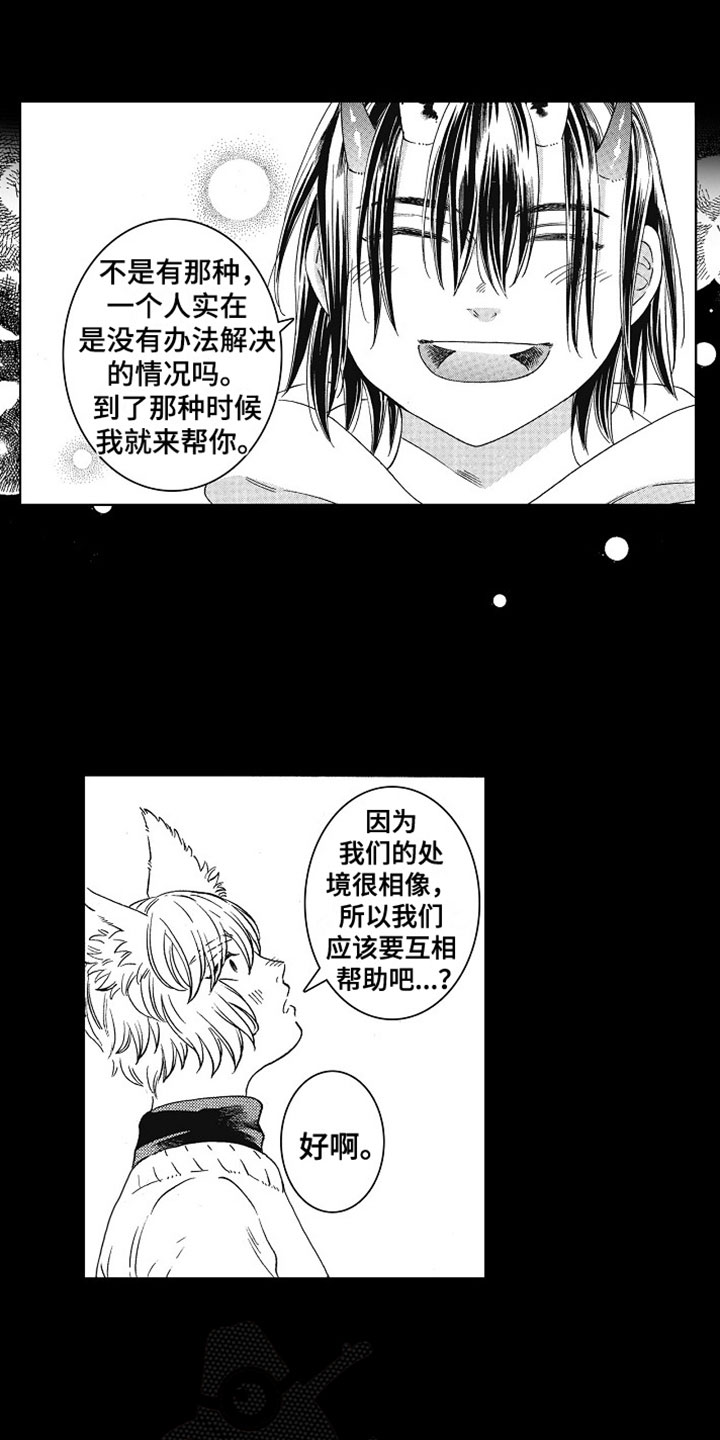 第8章：约定12