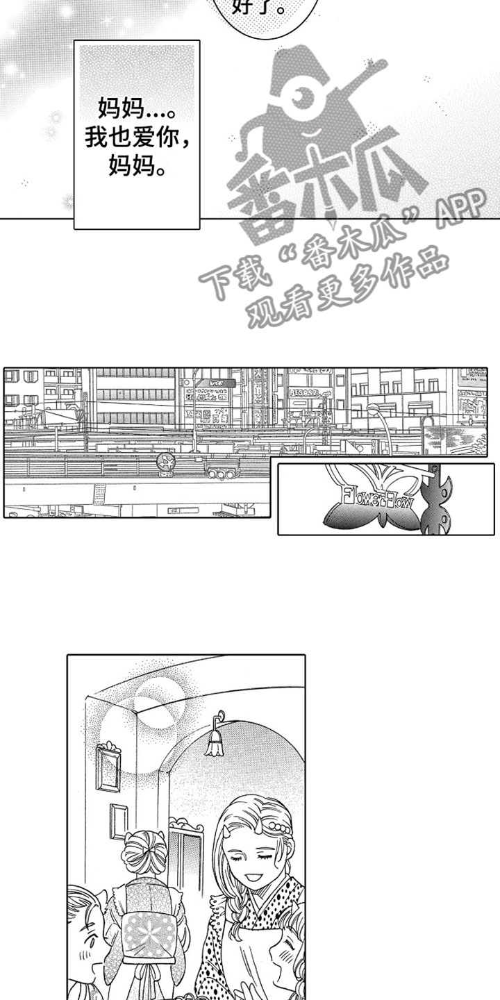 第19章：谢谢你5