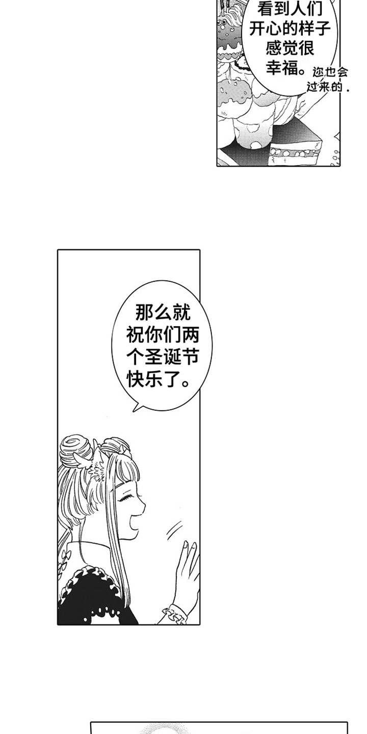 第23章：礼物5