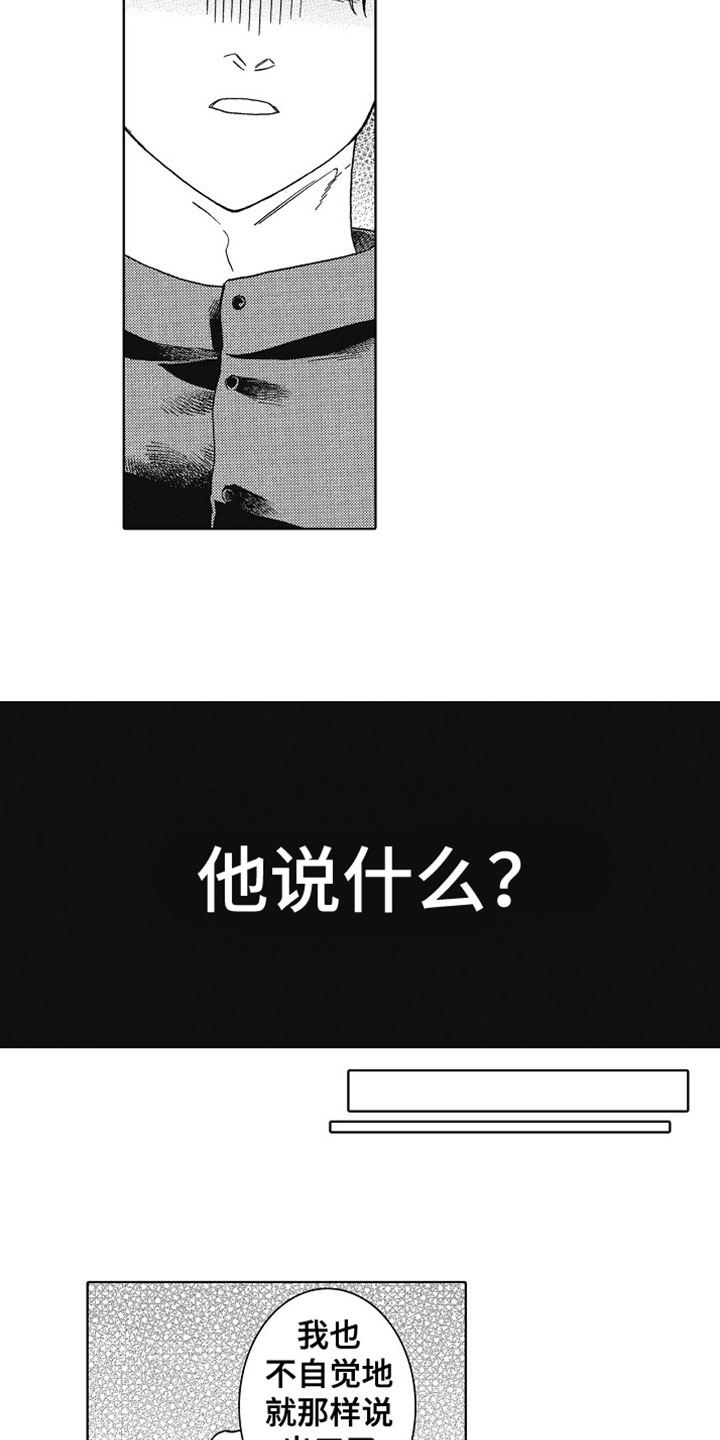 第22章：圣诞安排6