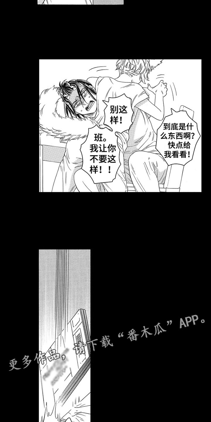 第9章：梦醒15