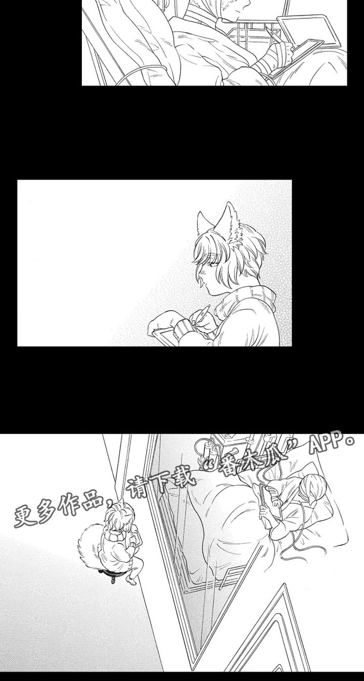 第16章：痛苦14