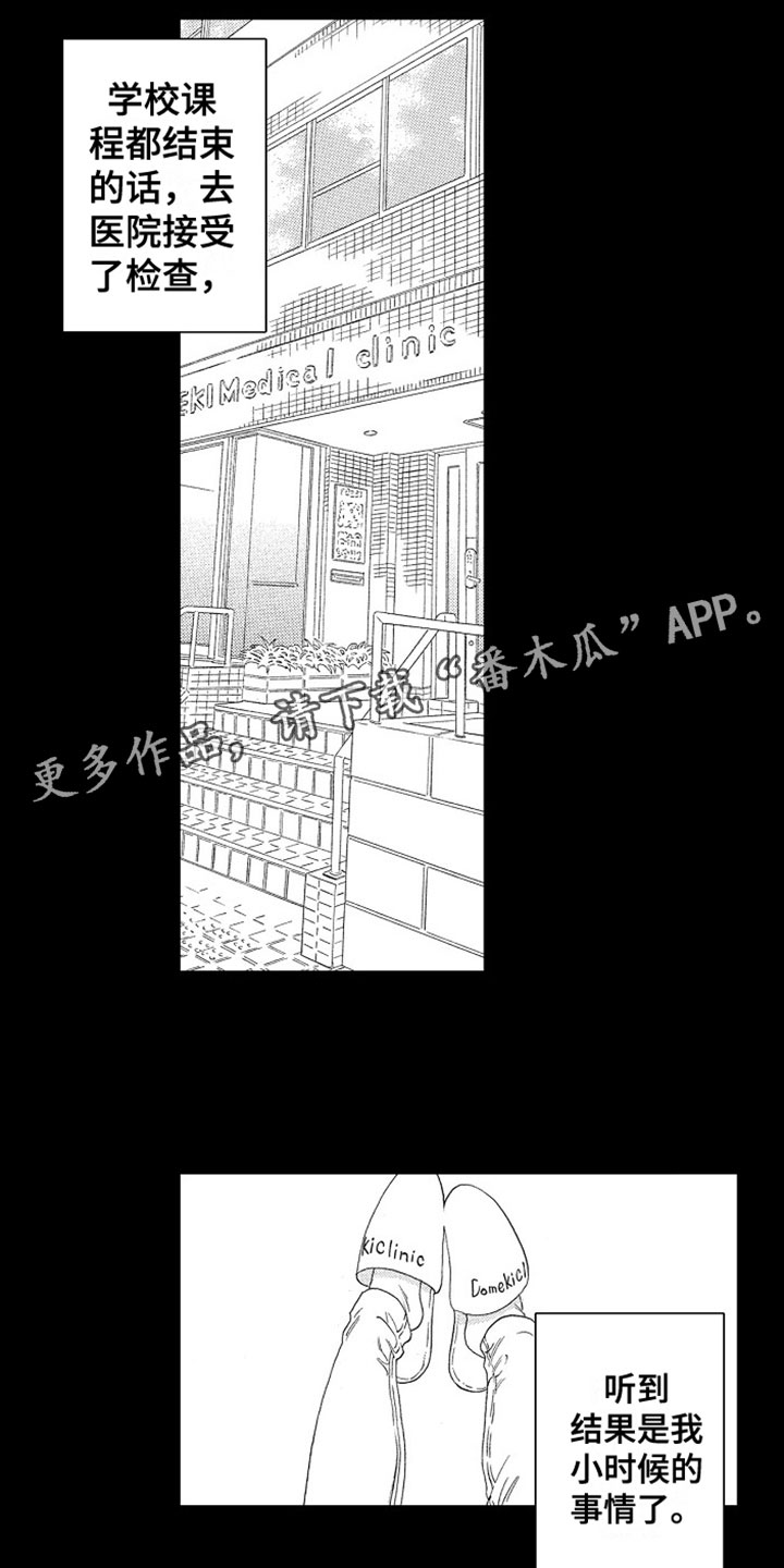 第7章：解围0
