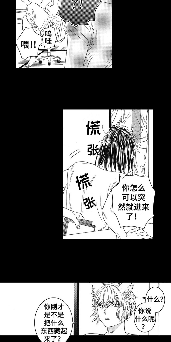 第9章：梦醒13