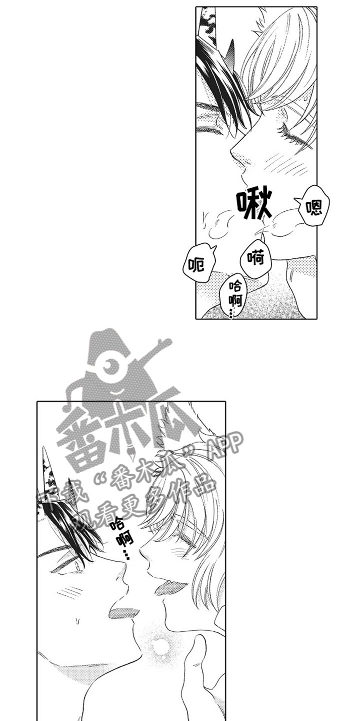 第25章：幸福（完结）13