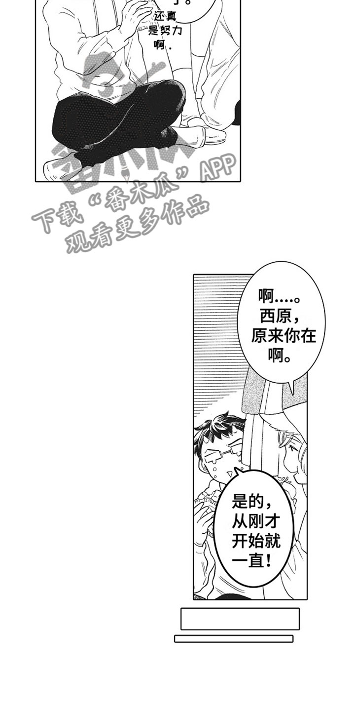 第11章：苦恼13