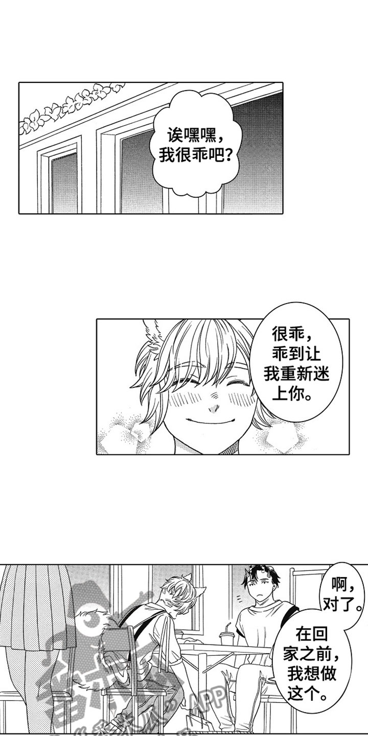第20章：开心6