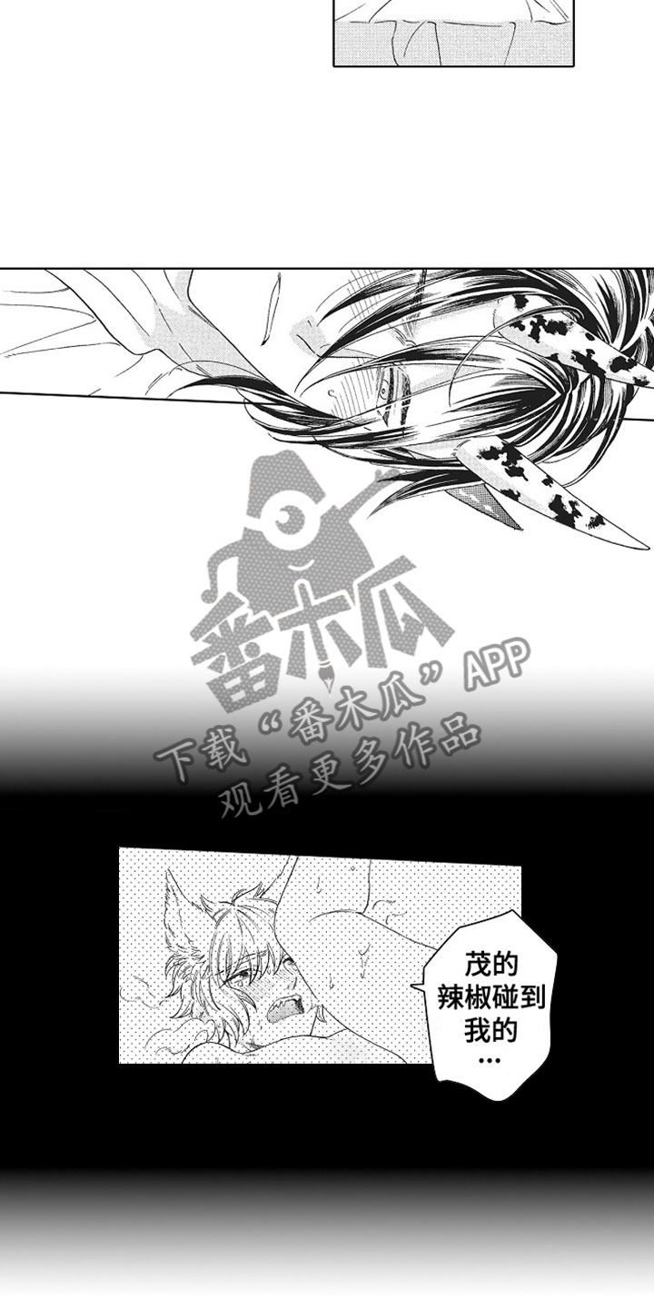 第9章：梦醒9