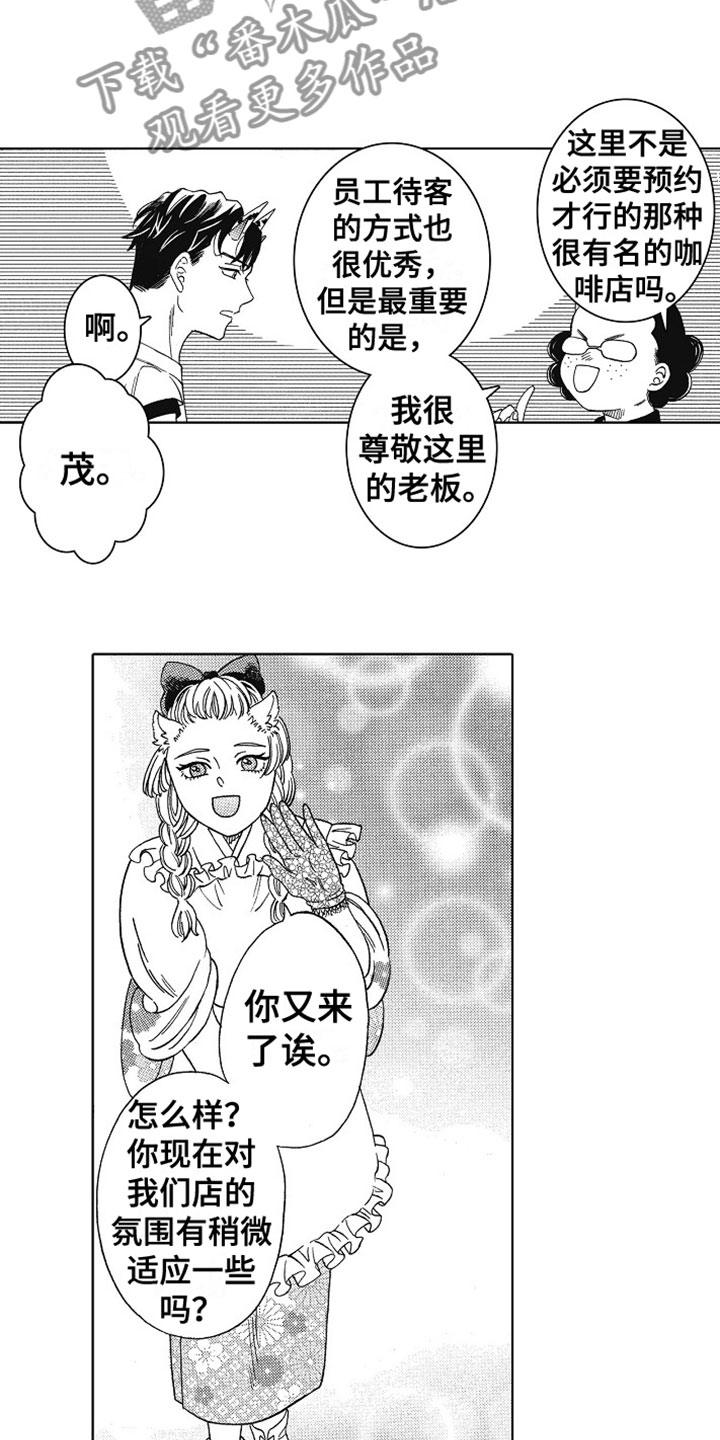 第19章：谢谢你7