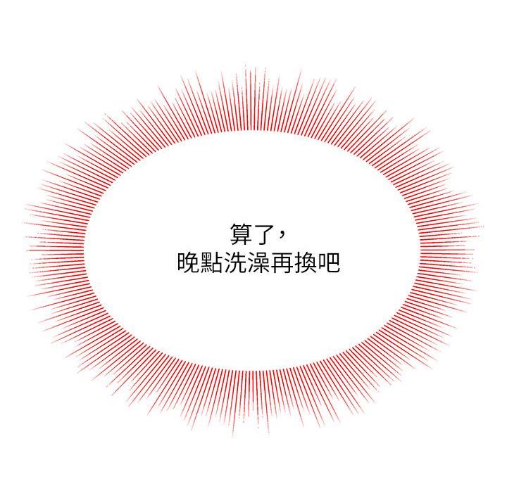 第15话68