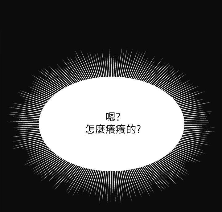 第16话39