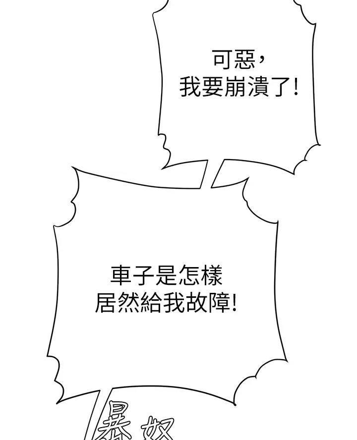 第23话40