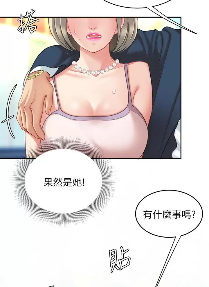第44话28