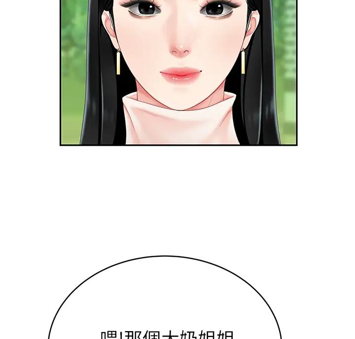 第21话19